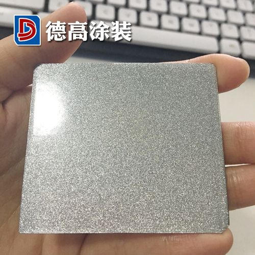 闪耀工业之美 粉末涂料中金属粉末与闪银效果的全方位解读